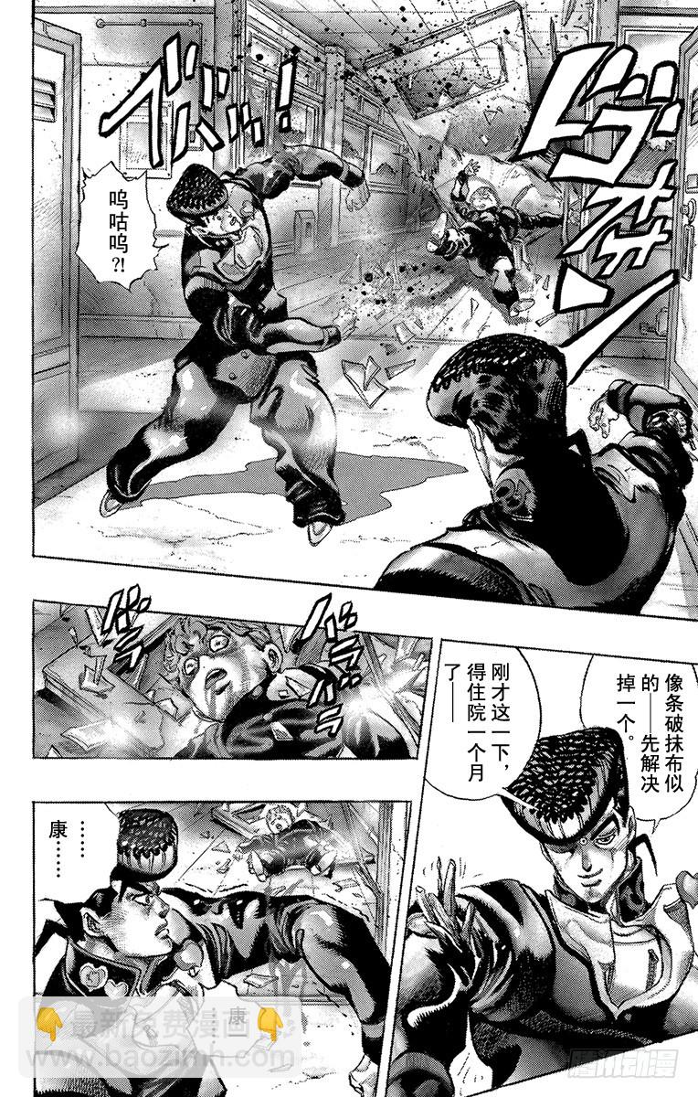 第290话13