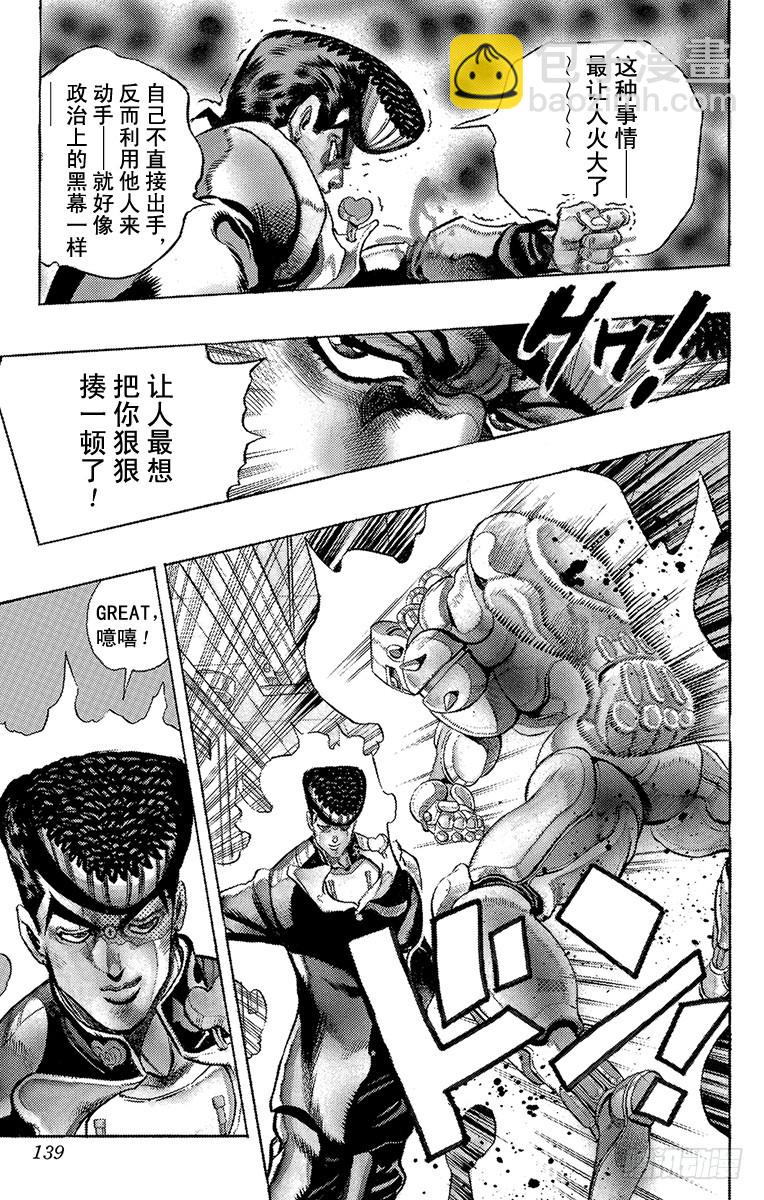 第290话14