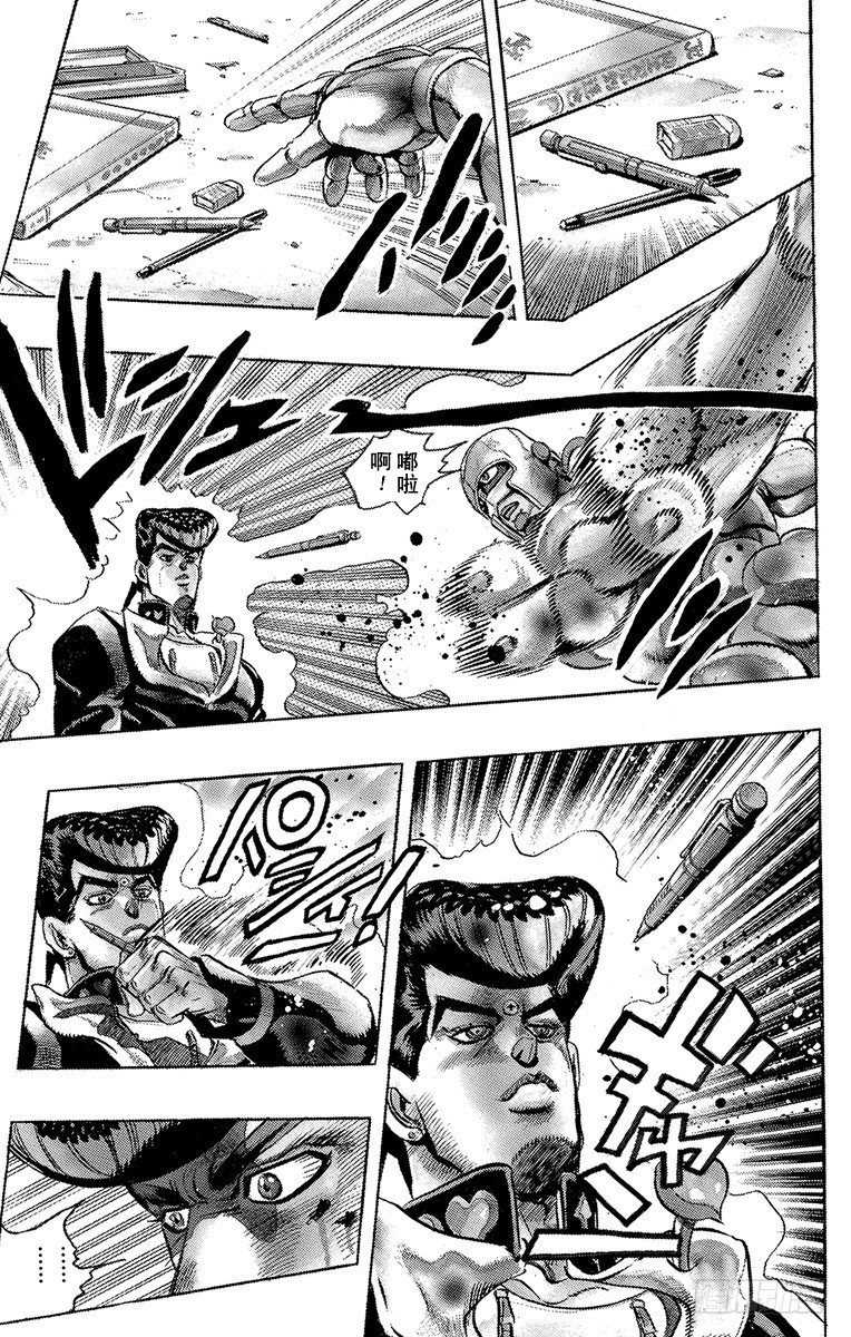 第290话16