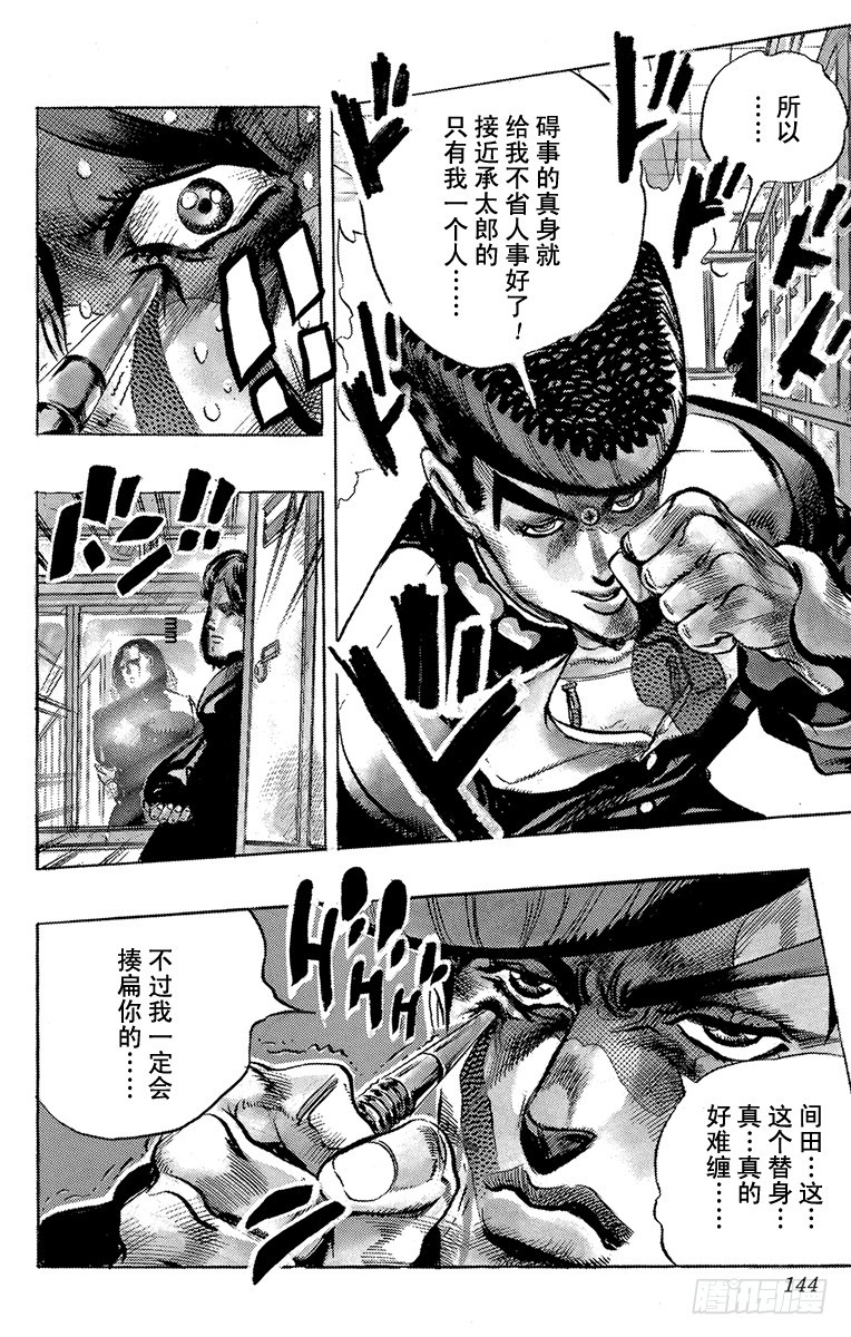 第290话19