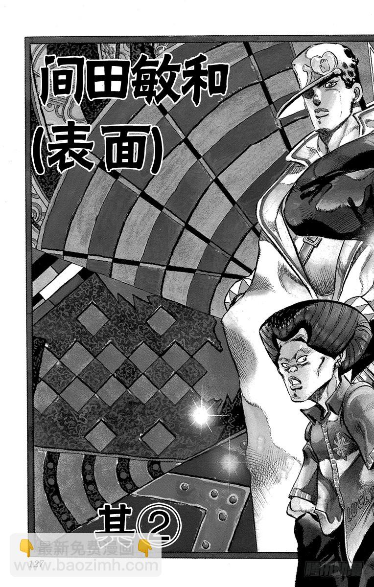 第290话2