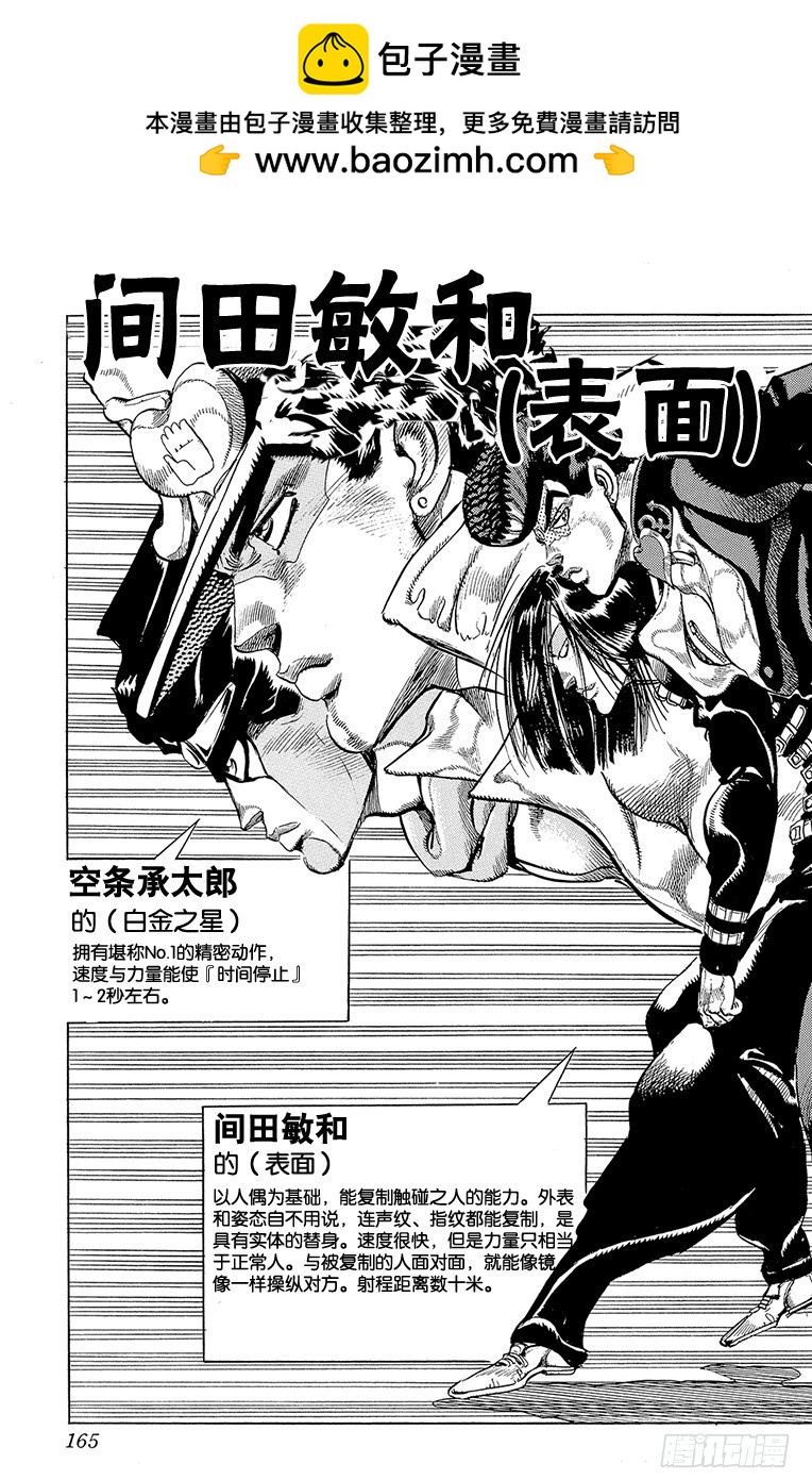 第292话1