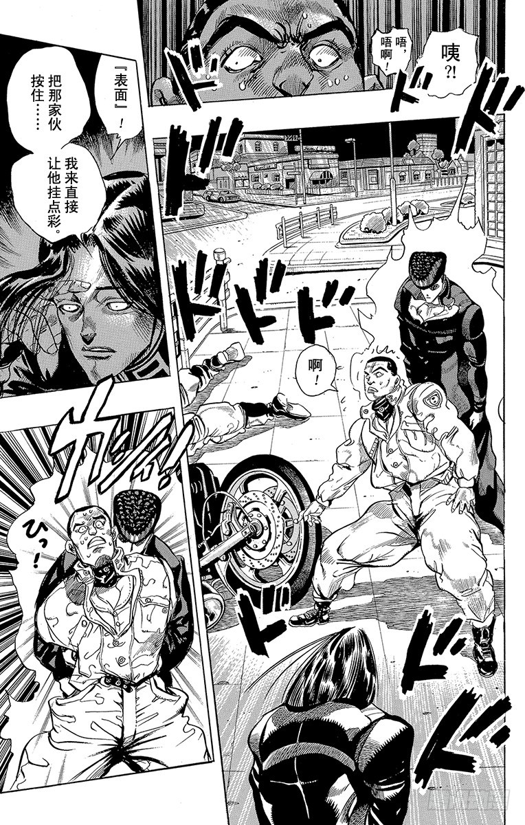 第292话11