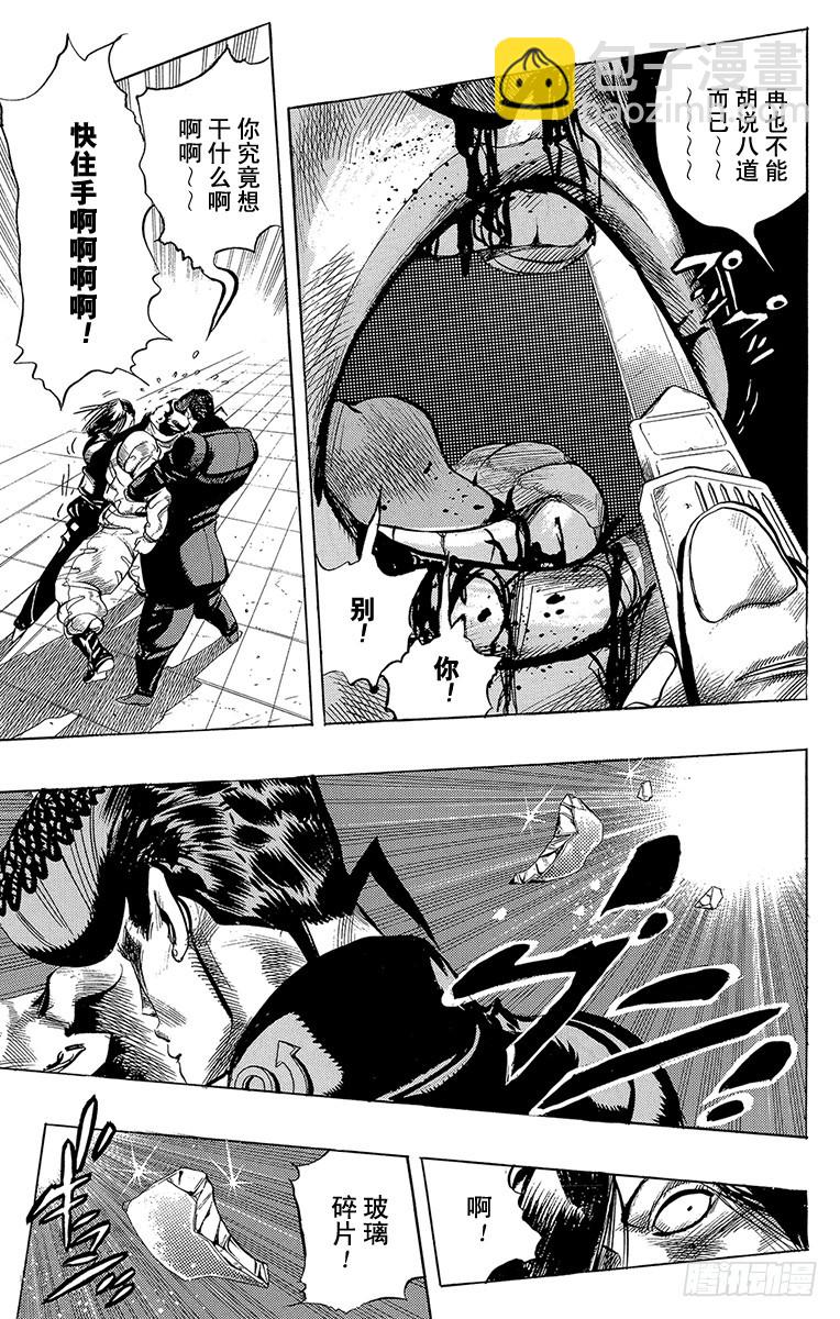 第292话13