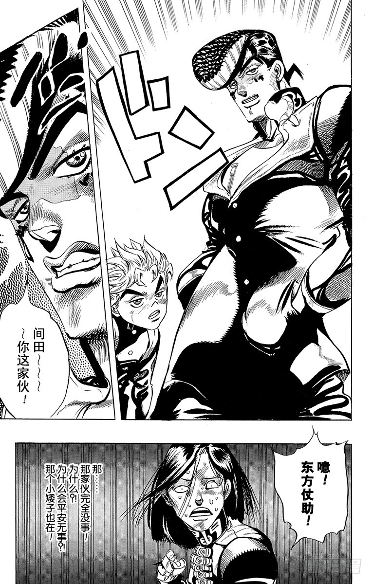第292话15