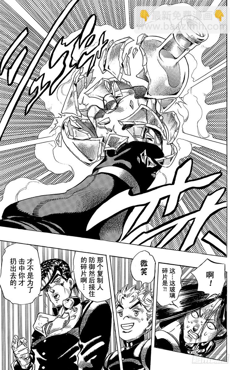 第292话17