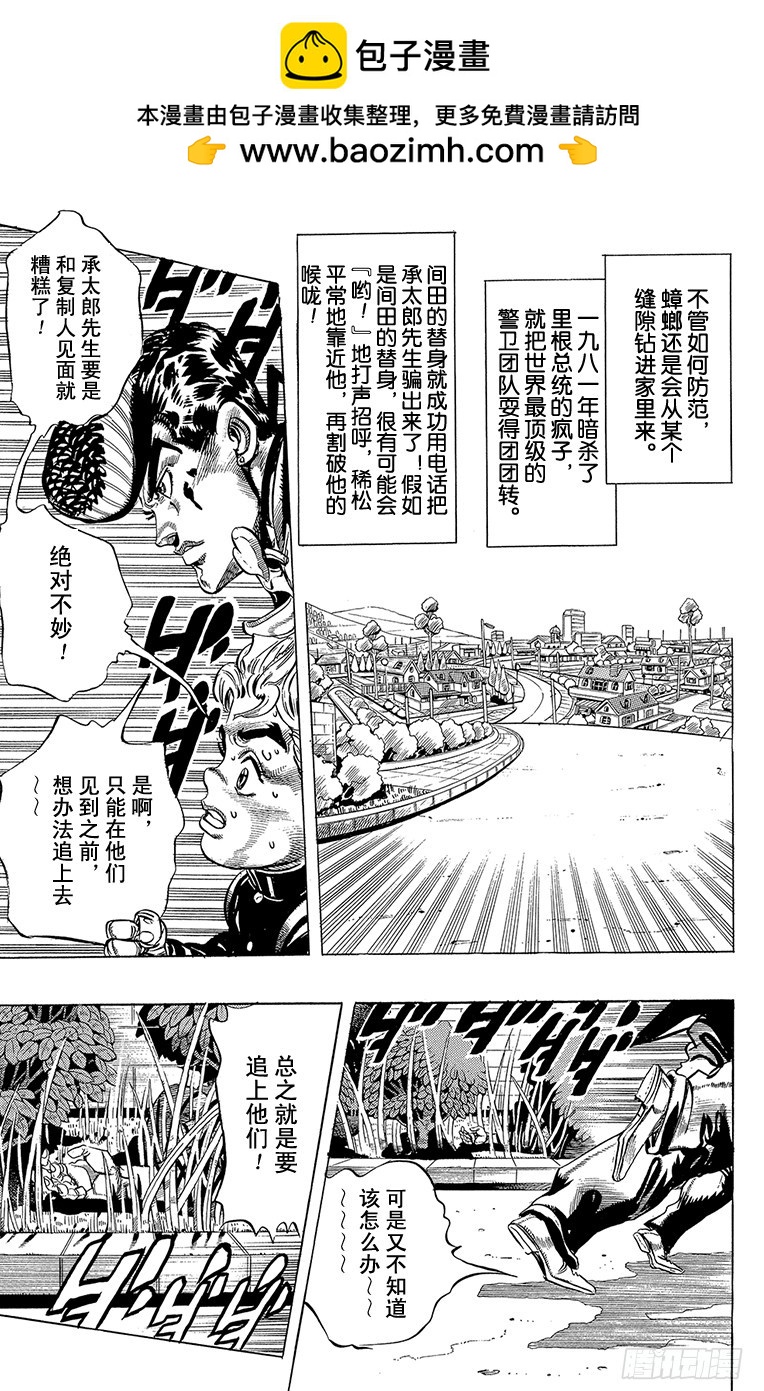 第292话3