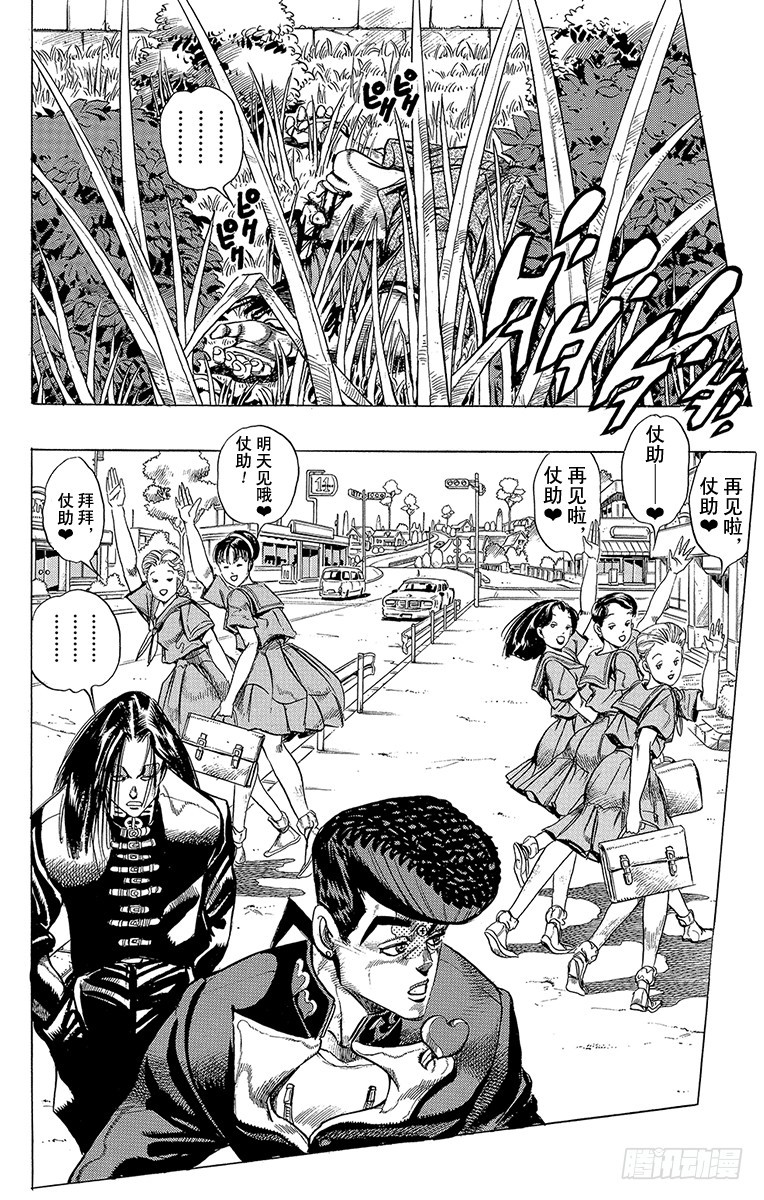 第292话4