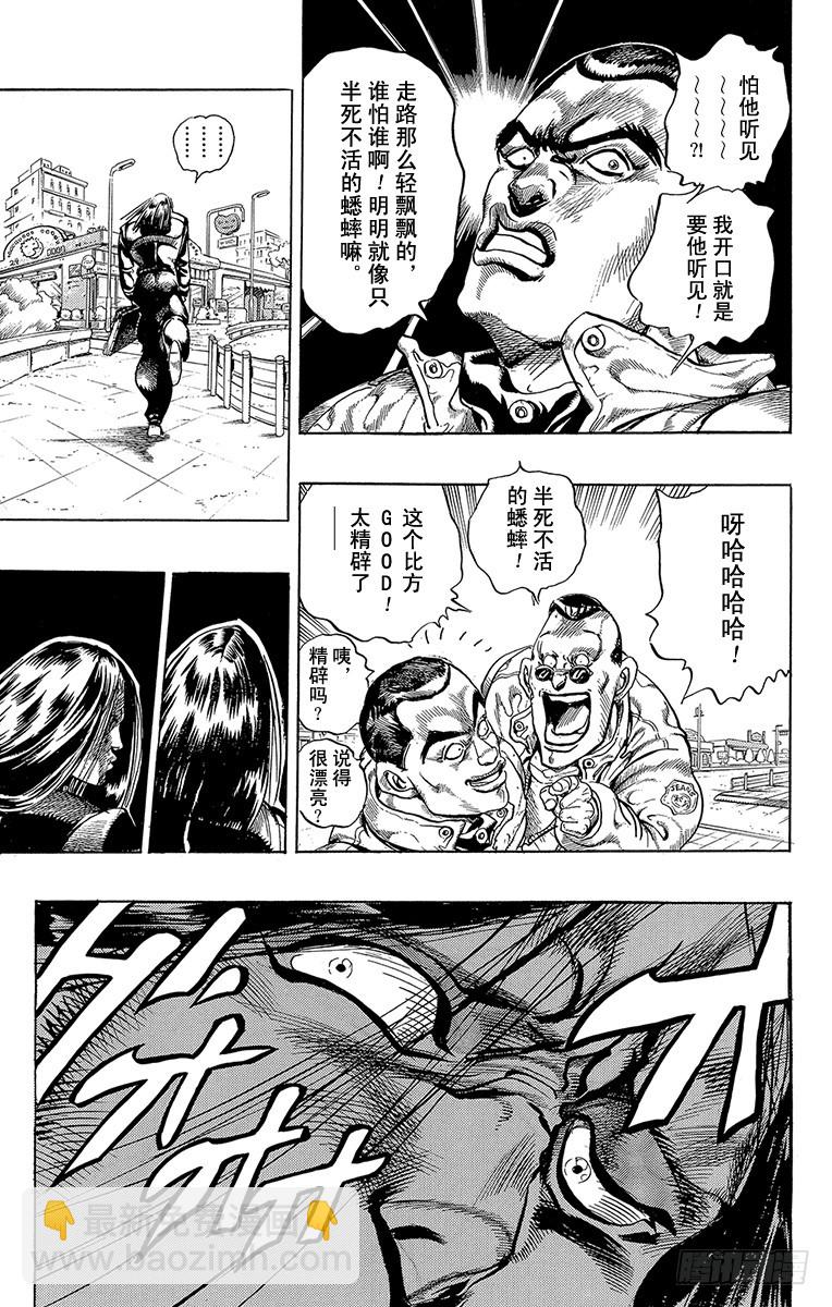 第292话9