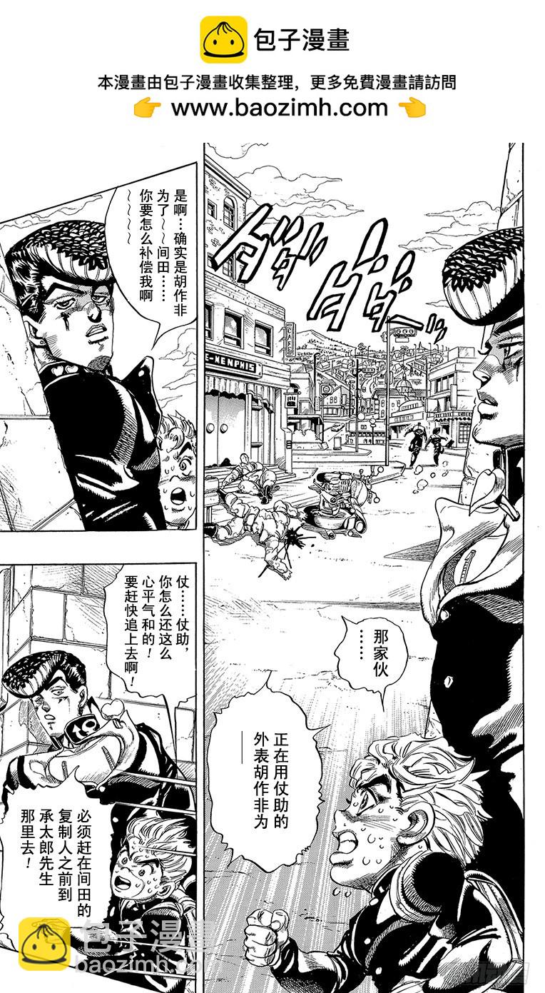 第293话1
