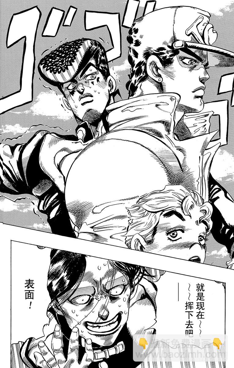第293话14