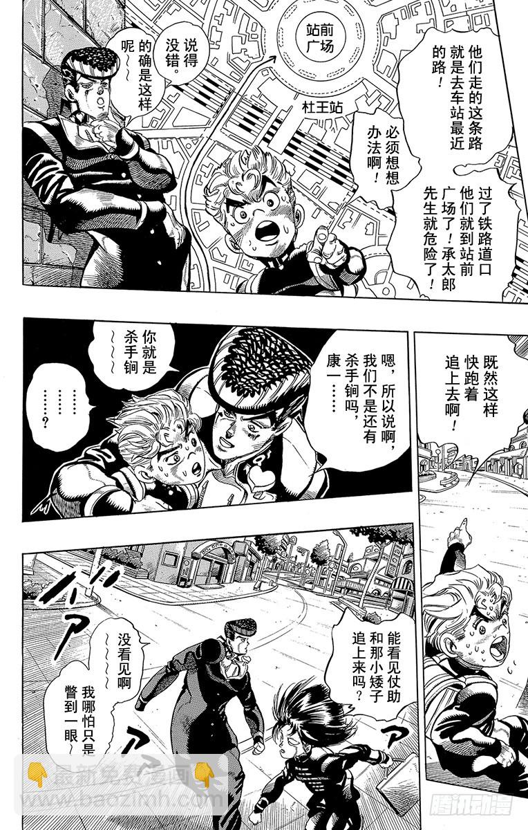 第293话2