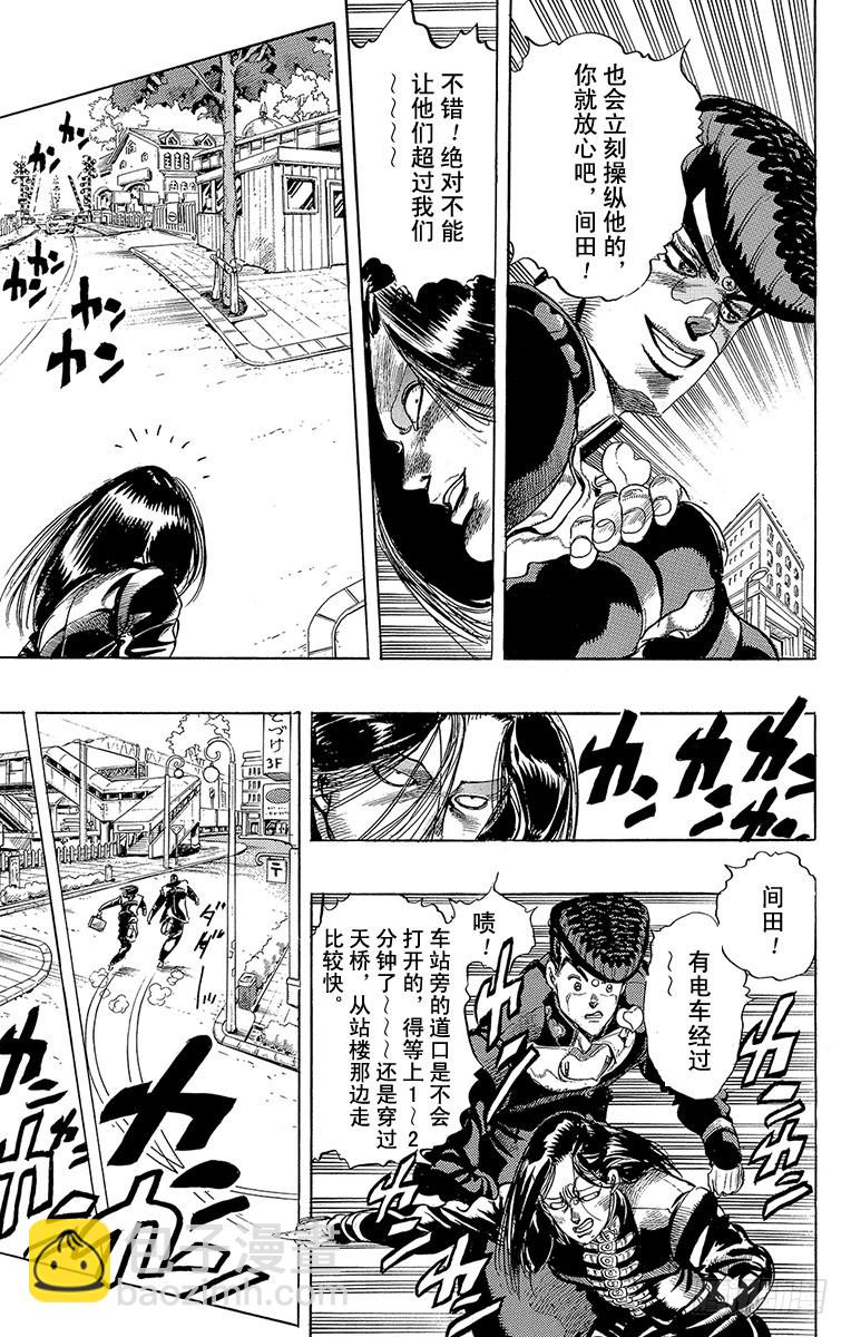 第293话3