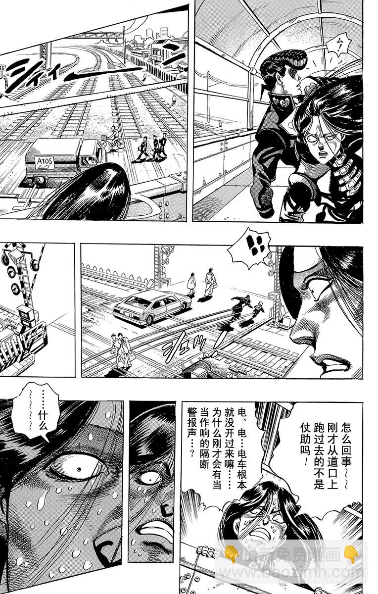 第293话5
