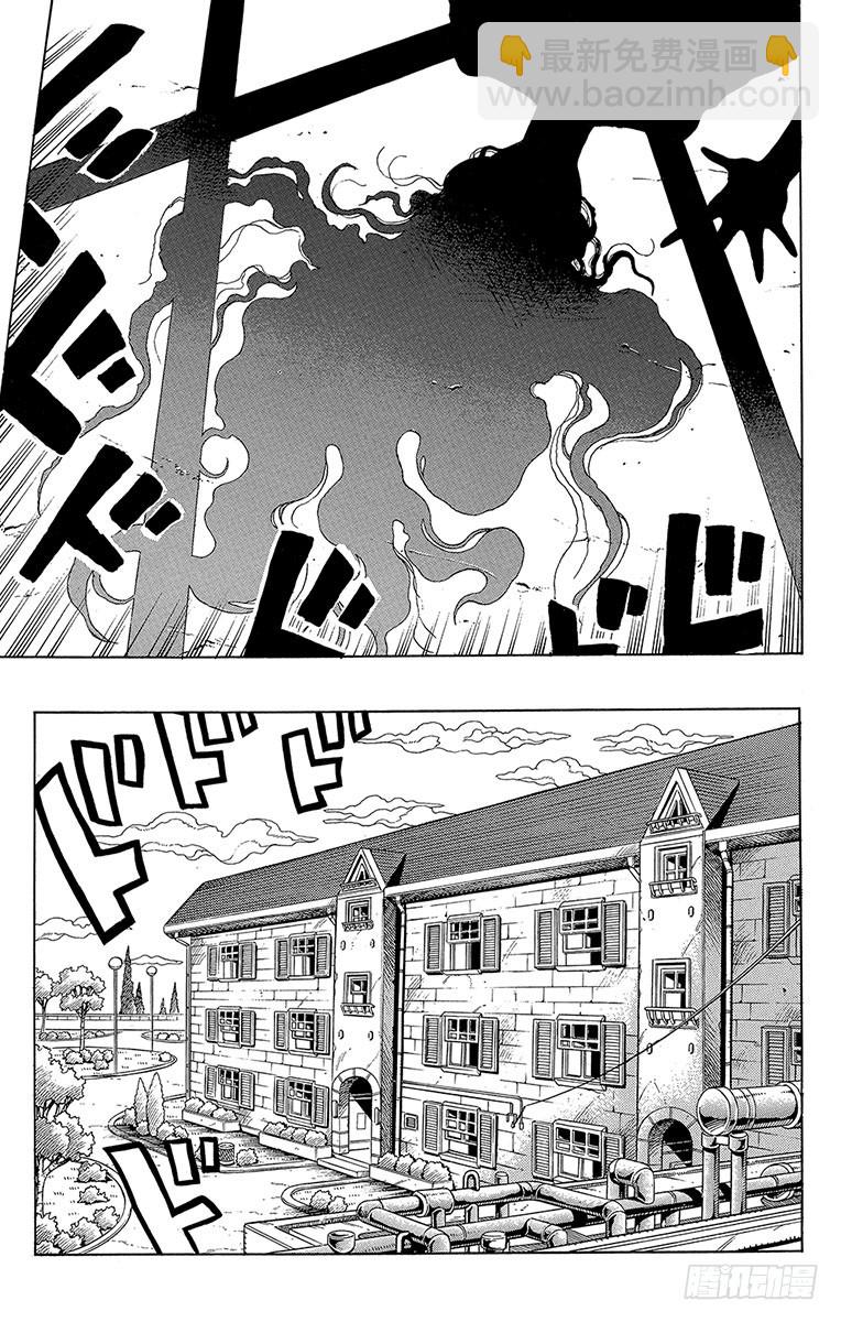 第295话10