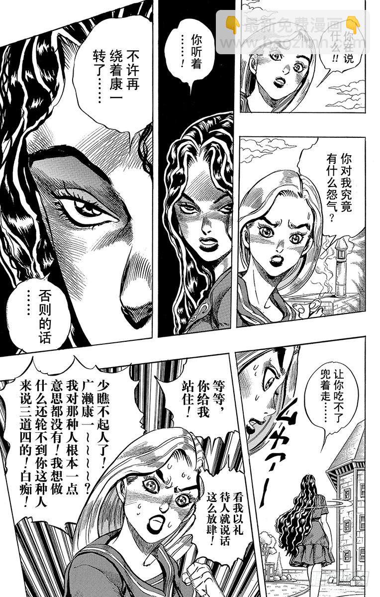 第295话12