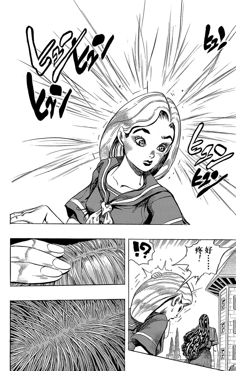 第295话13