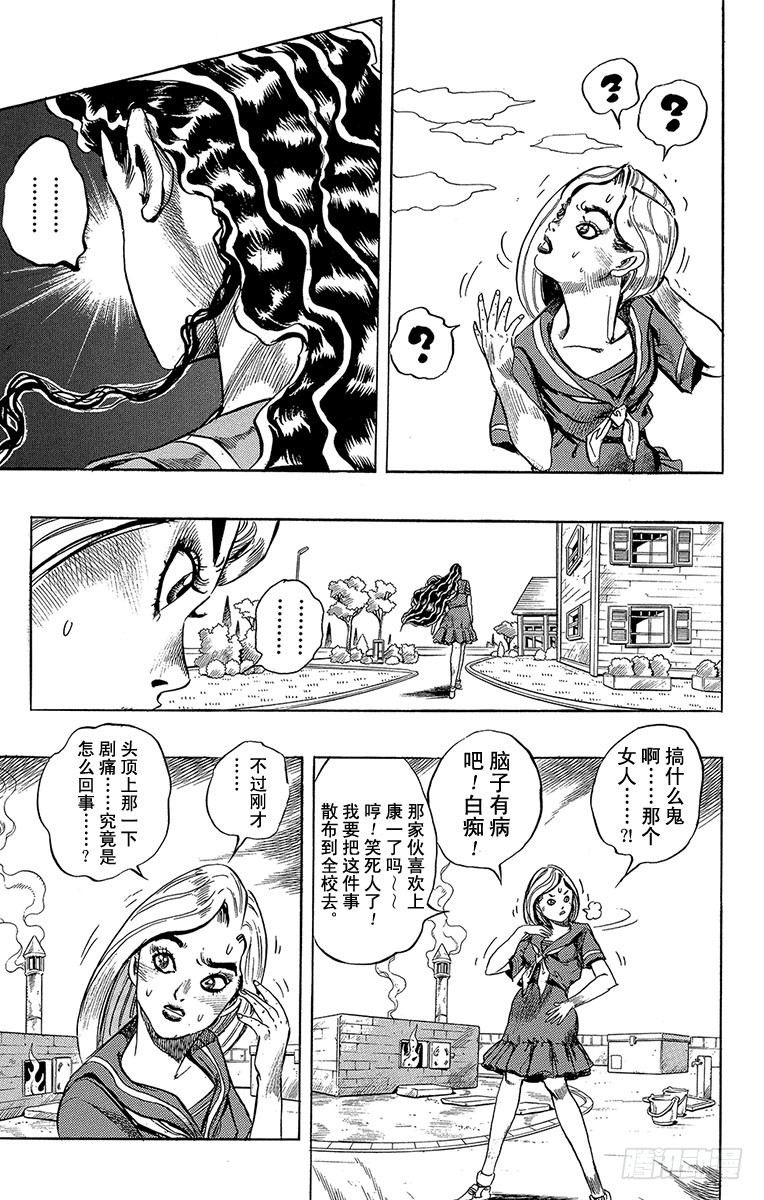 第295话14