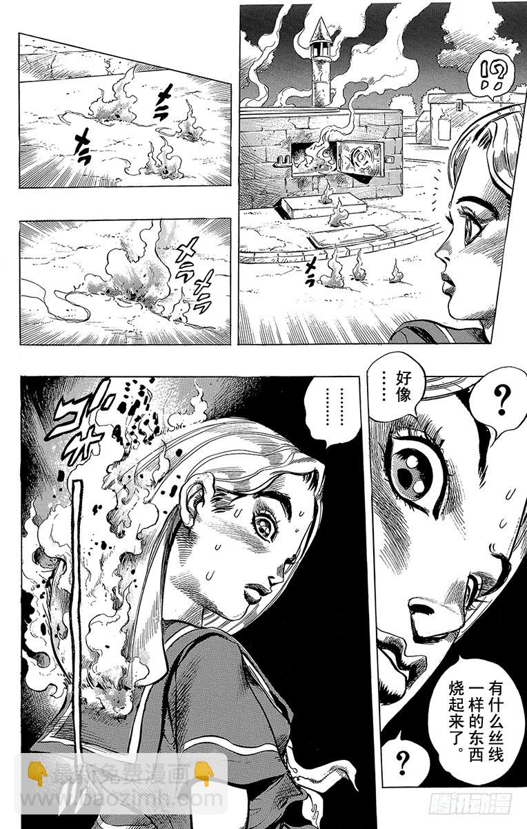 第295话15