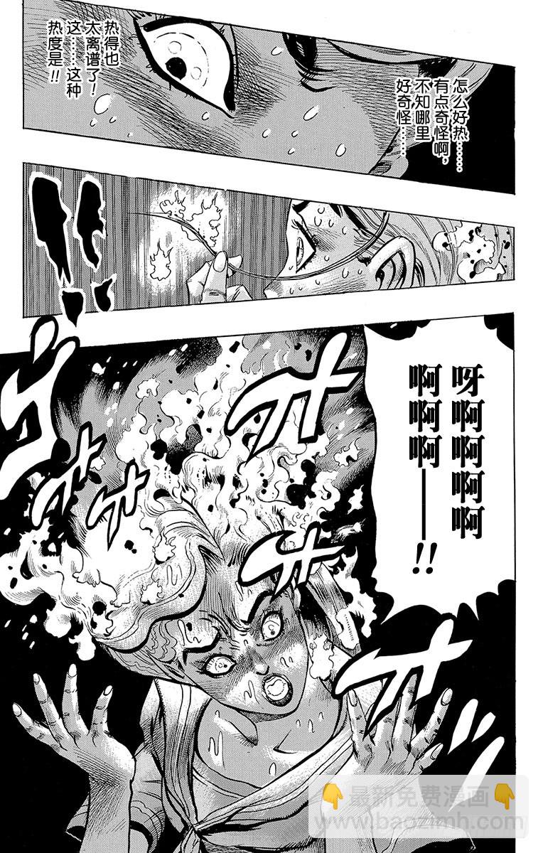 第295话16