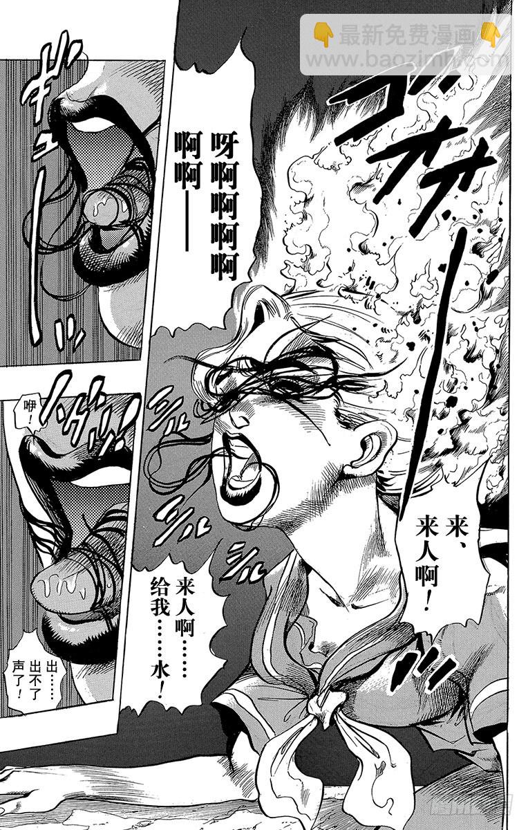 第295话18
