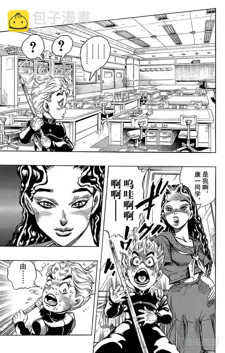 第295话2