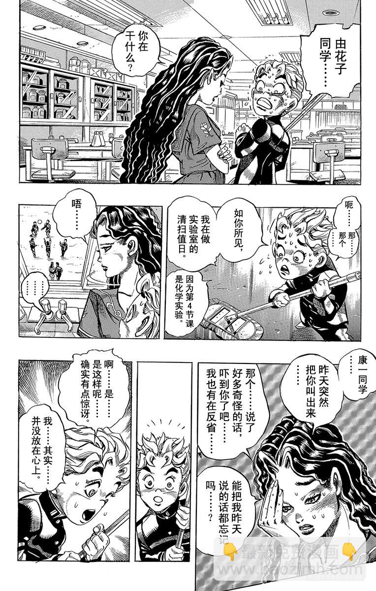 第295话3
