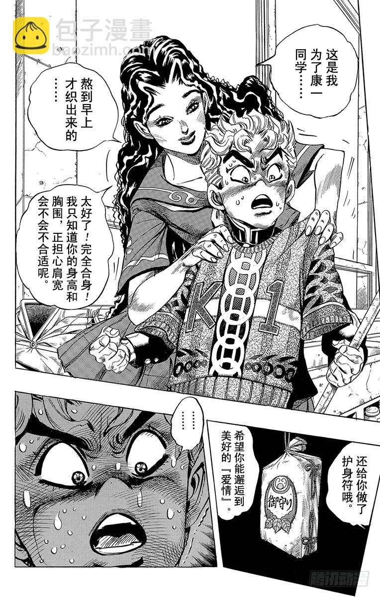 第295话5
