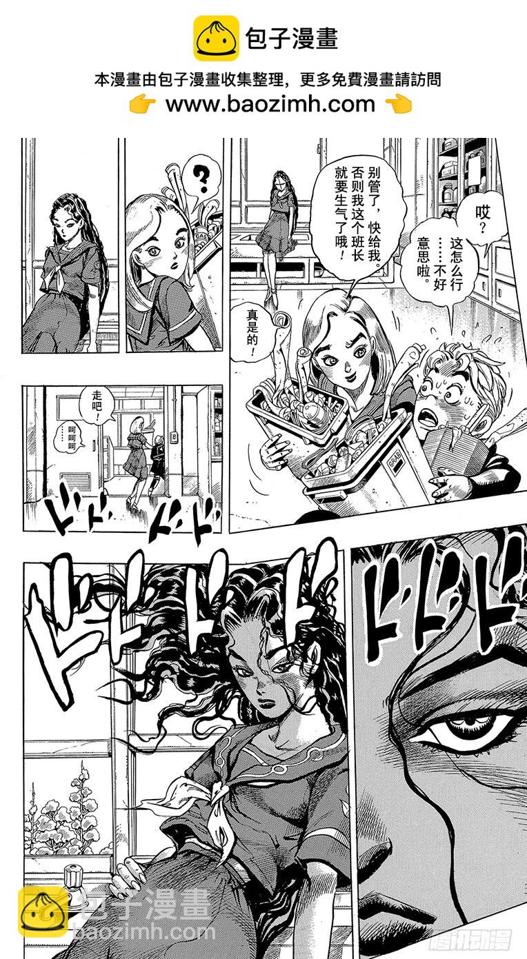 第295话9