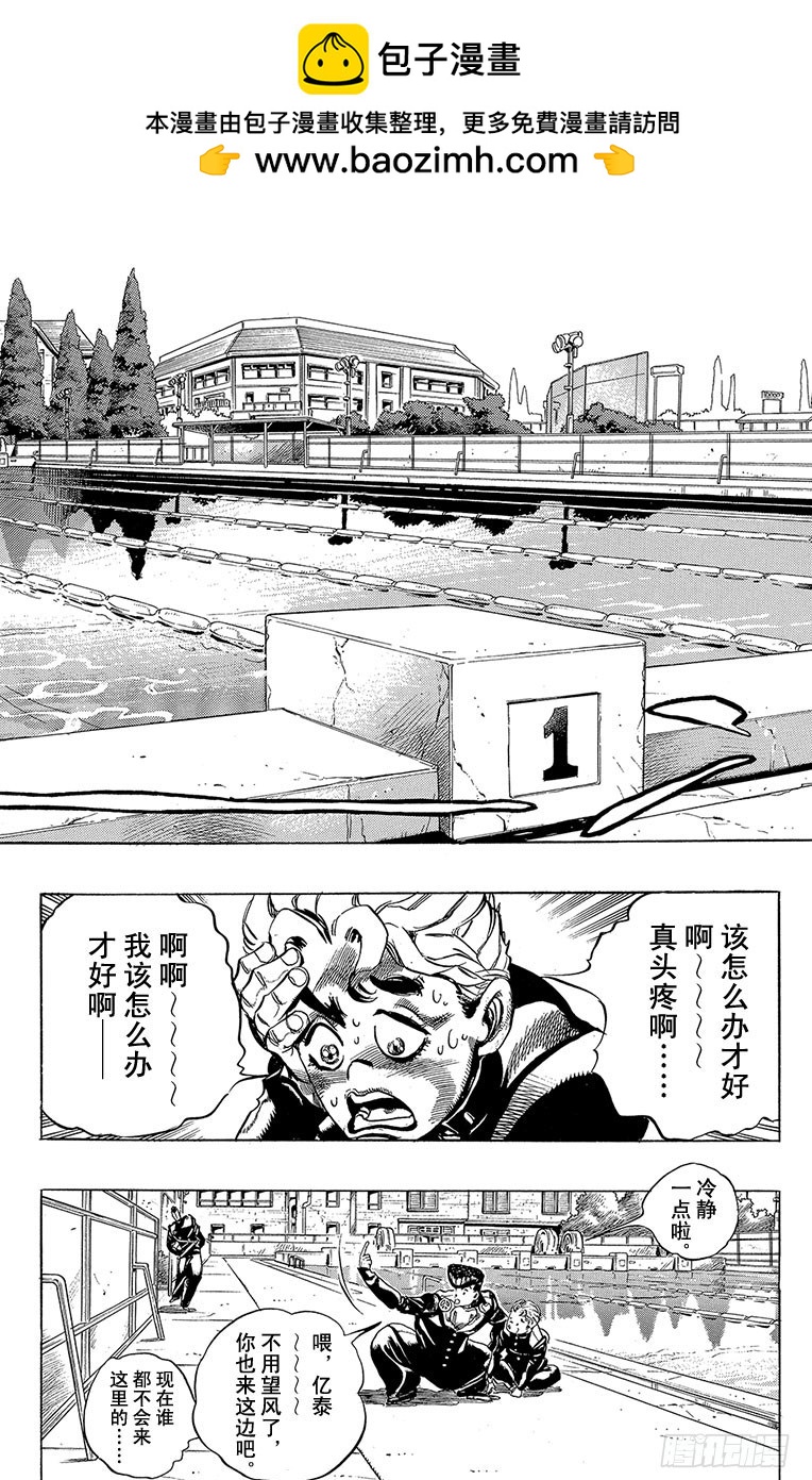 第296话1