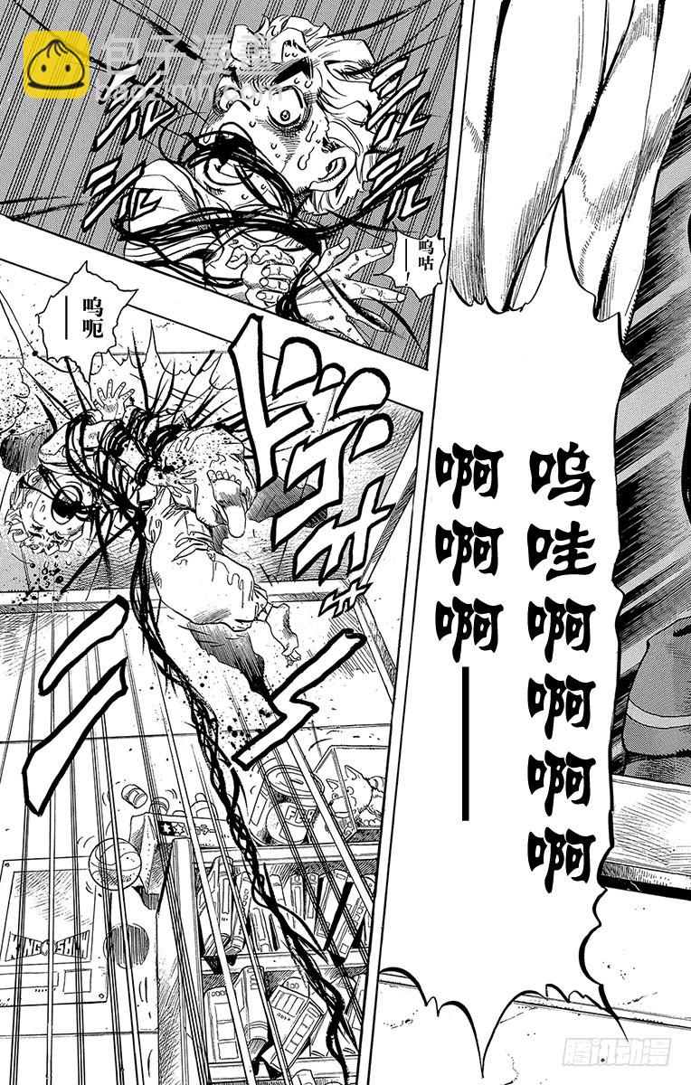 第296话16