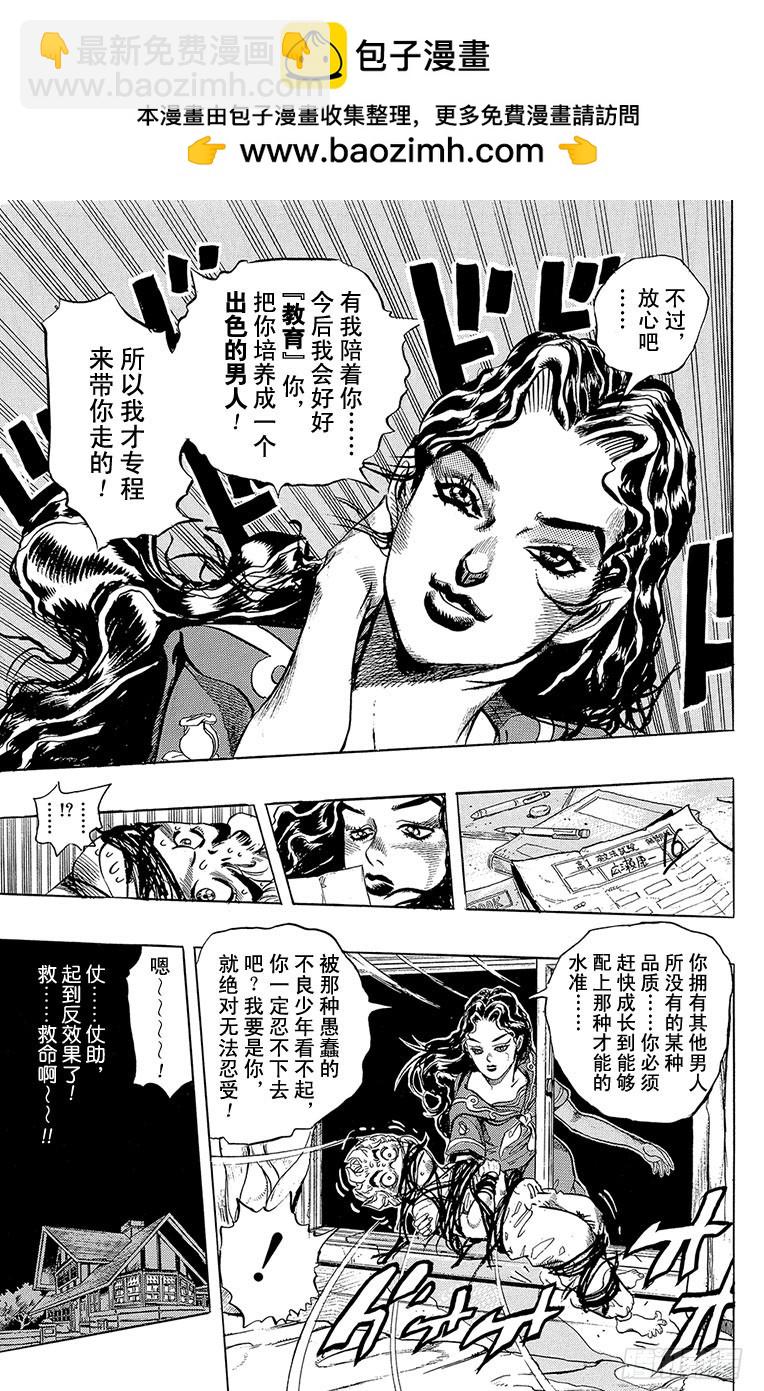 第296话18