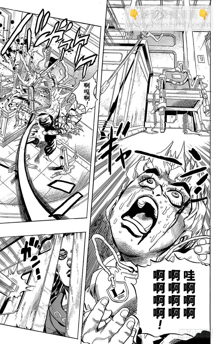 第299话12