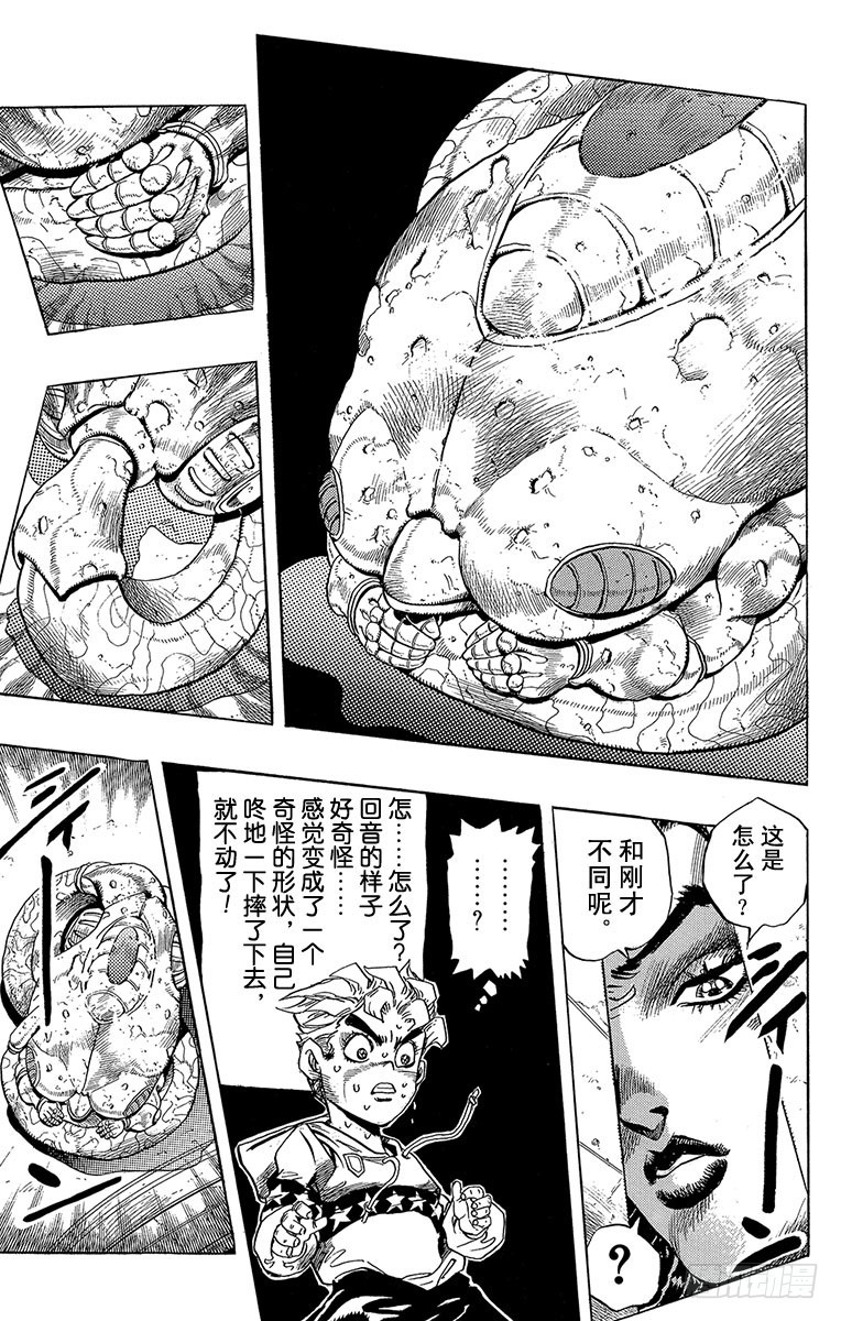 第299话16