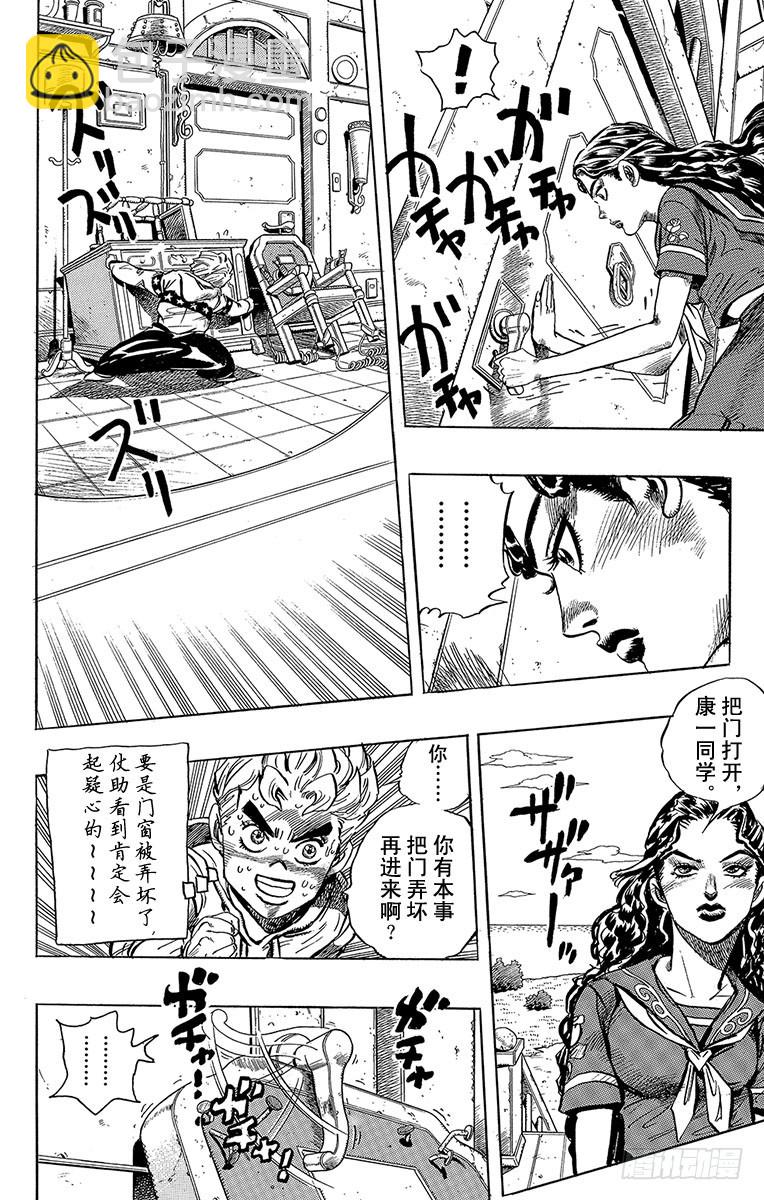 第299话3