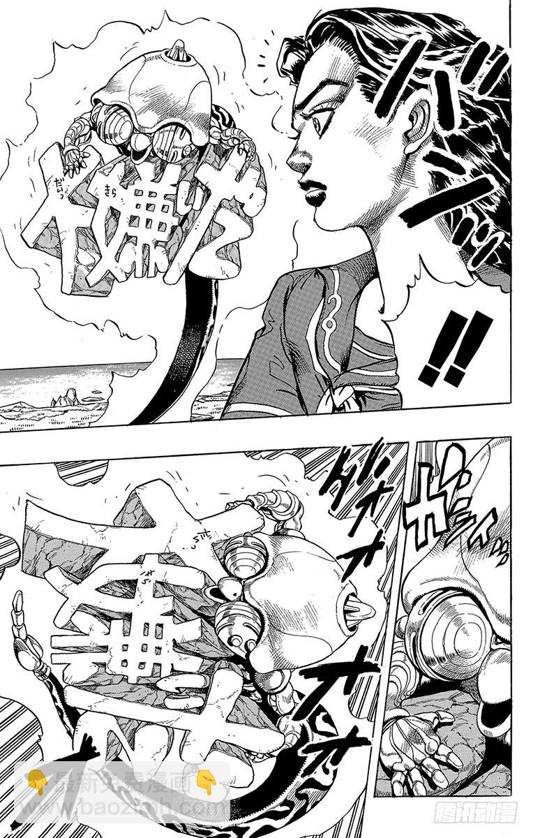第299话6