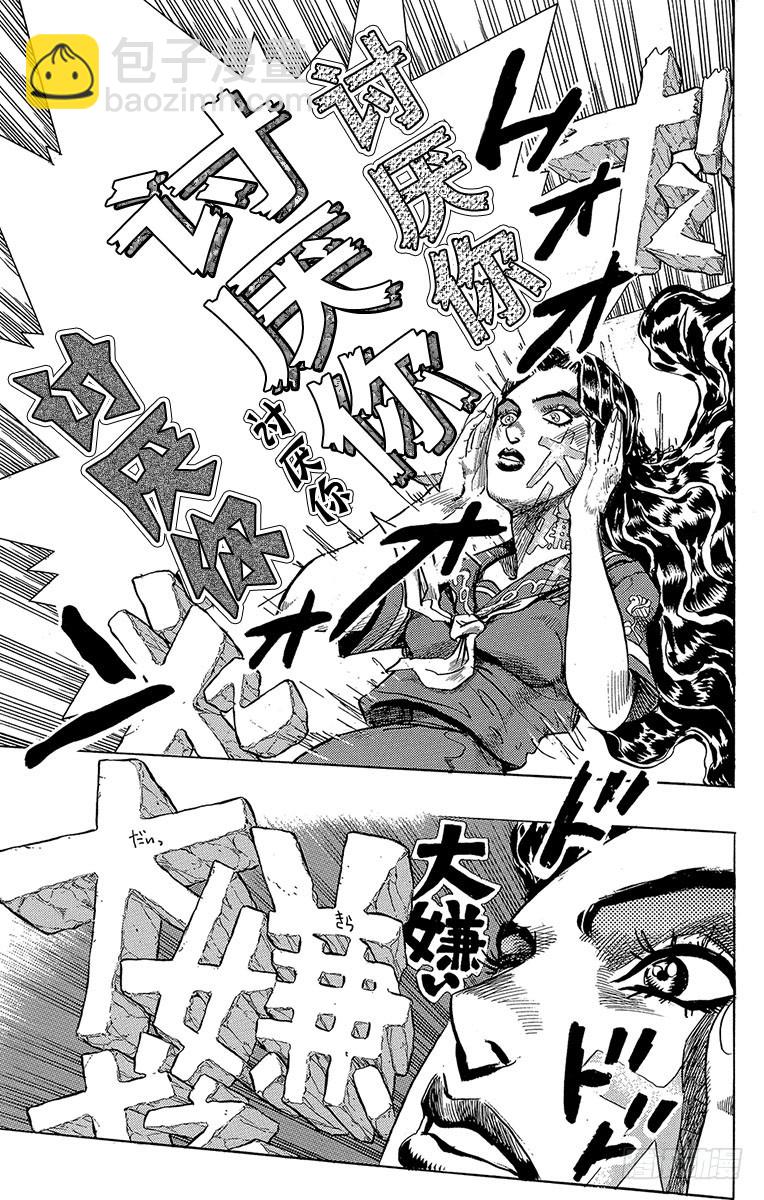 第299话8