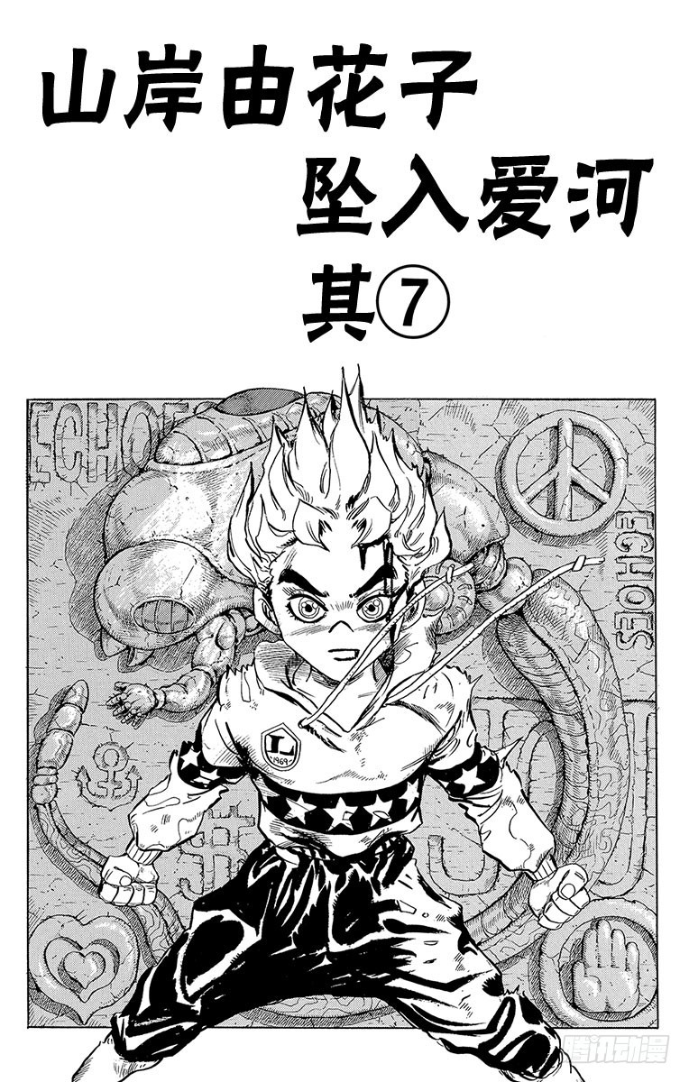 第300话0