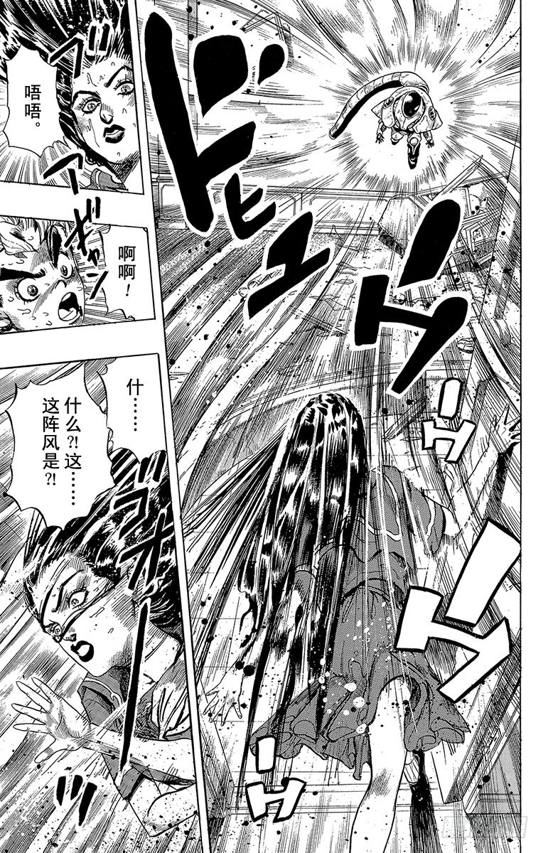 第300话10