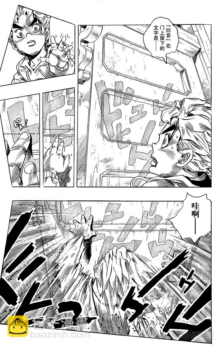 第300话16