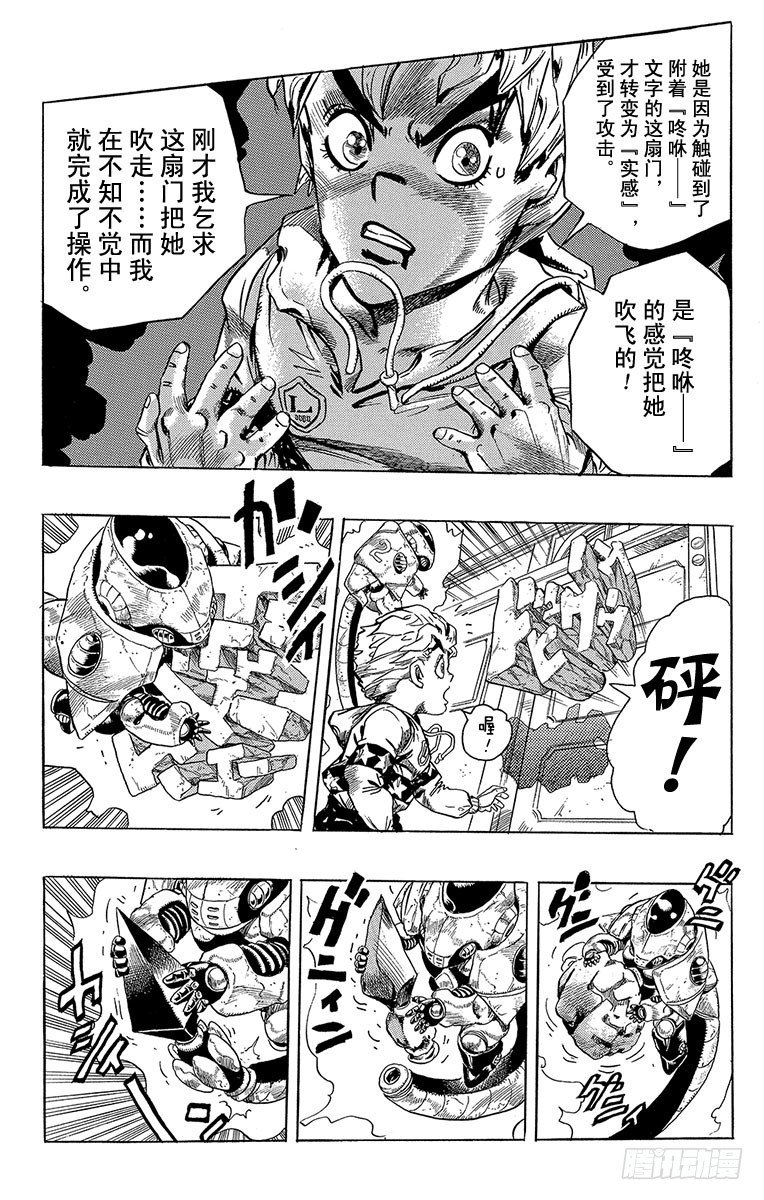 第300话17