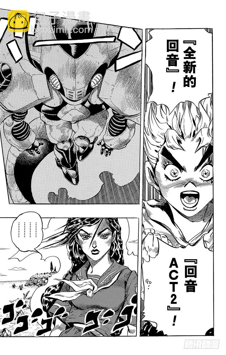 第300话18
