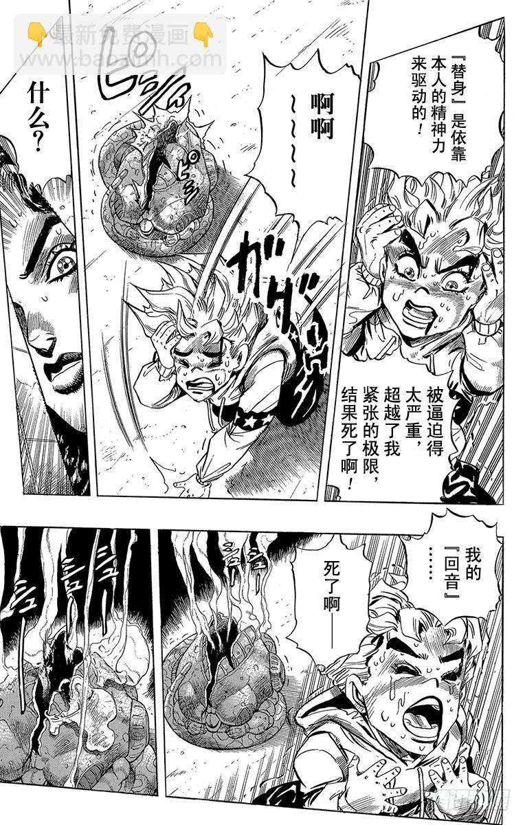 第300话2