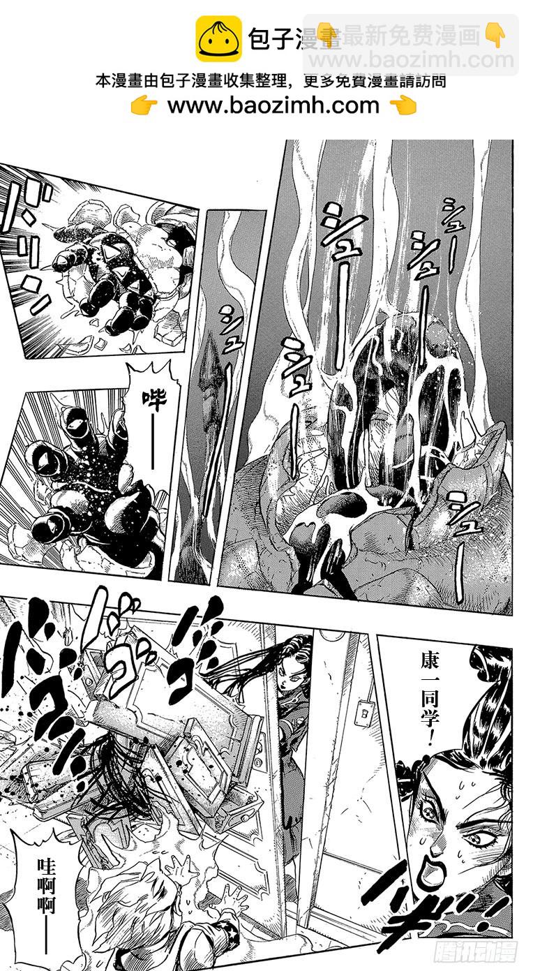 第300话4