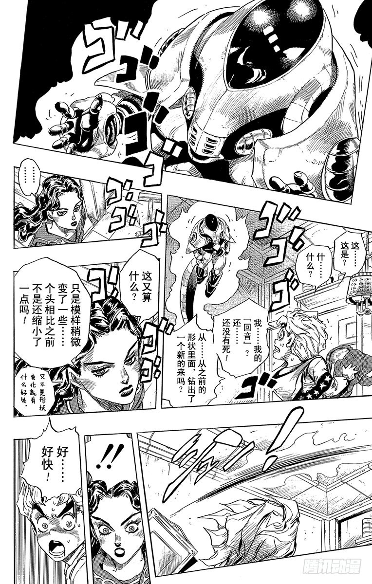 第300话9