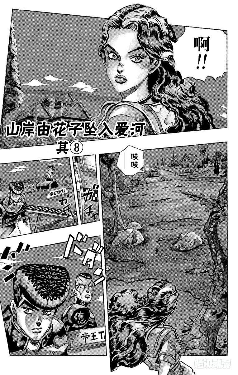 第301话0
