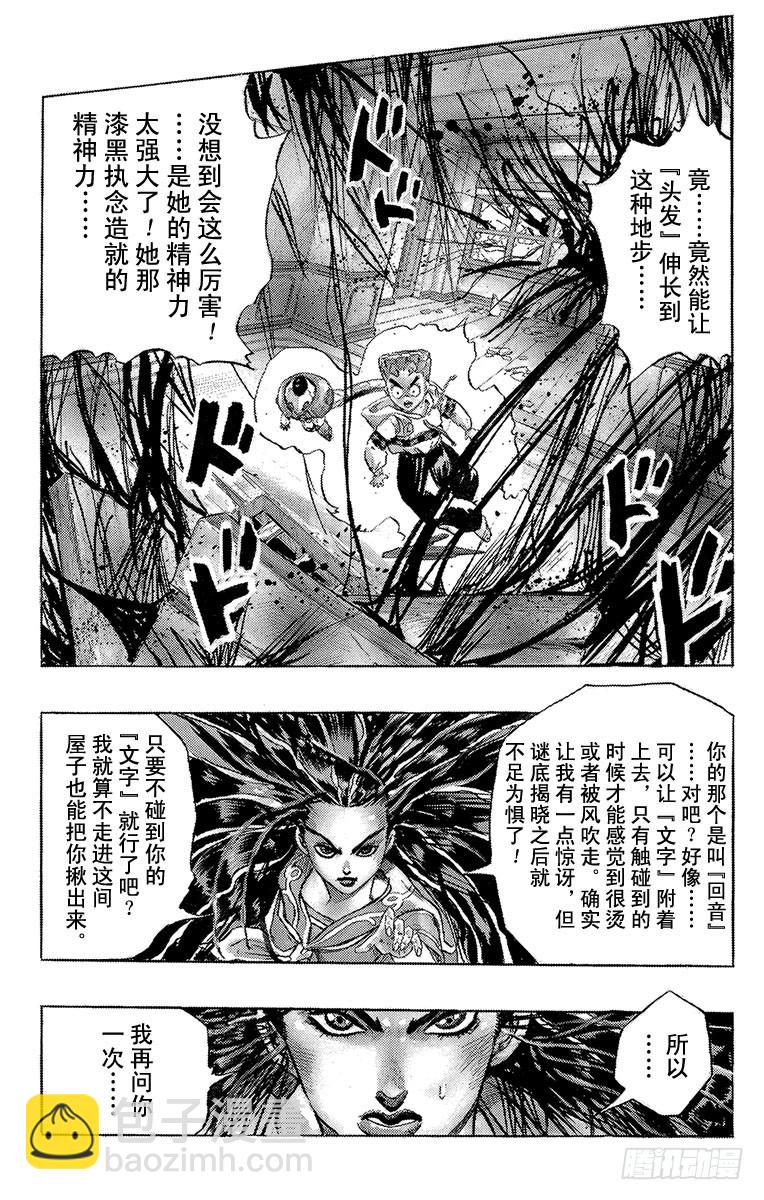 第301话15