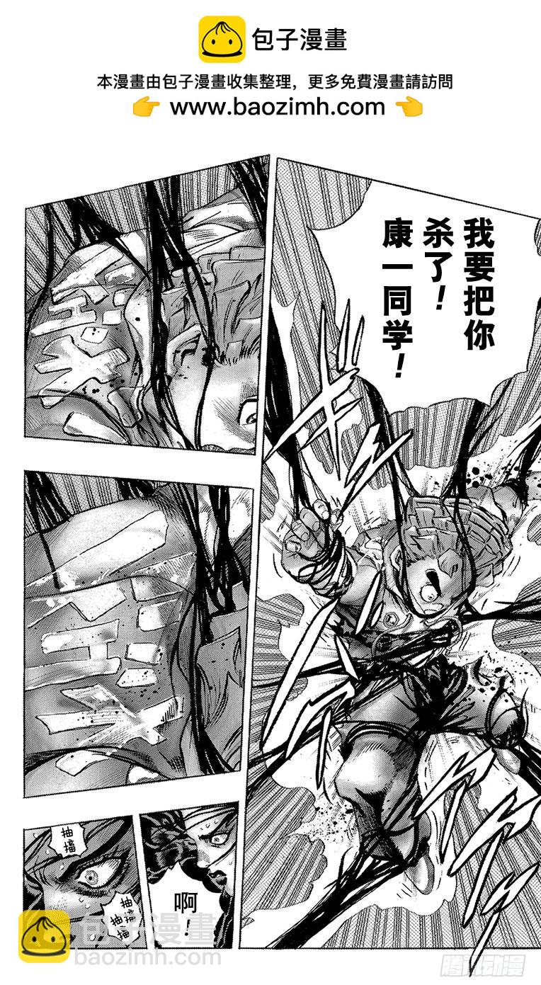第301话17