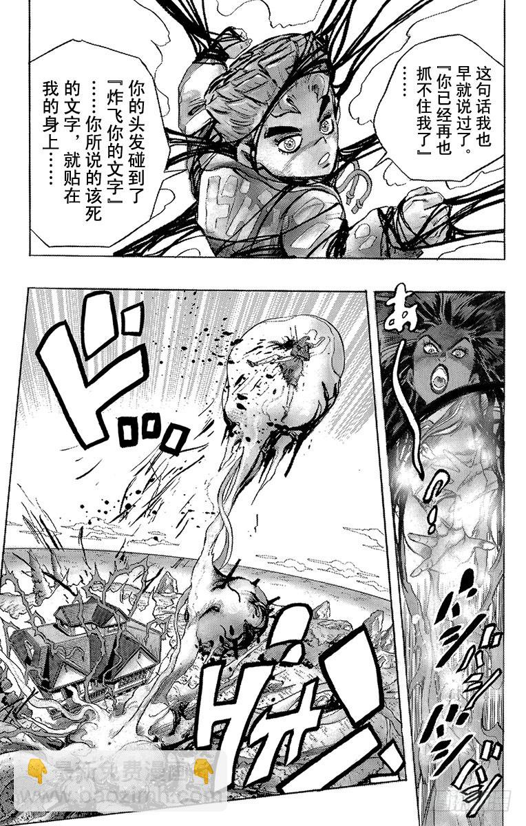 第301话18
