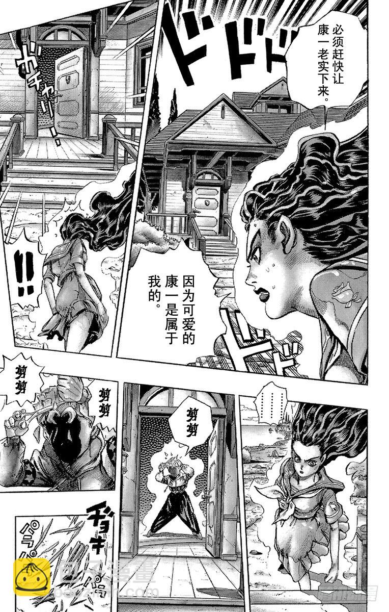 第301话4
